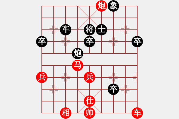 象棋棋譜圖片：果子↑VS大師群樺(2013-4-20) - 步數(shù)：60 