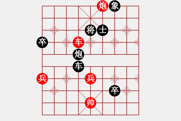 象棋棋譜圖片：果子↑VS大師群樺(2013-4-20) - 步數(shù)：70 