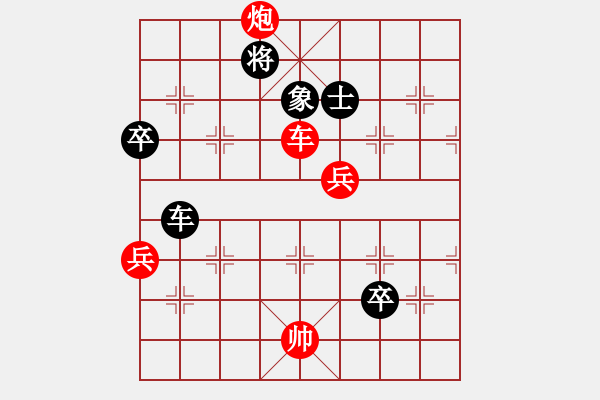 象棋棋譜圖片：果子↑VS大師群樺(2013-4-20) - 步數(shù)：80 