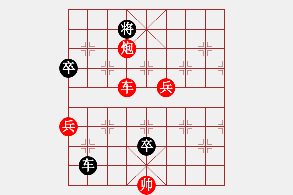 象棋棋譜圖片：果子↑VS大師群樺(2013-4-20) - 步數(shù)：90 