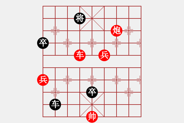 象棋棋譜圖片：果子↑VS大師群樺(2013-4-20) - 步數(shù)：91 