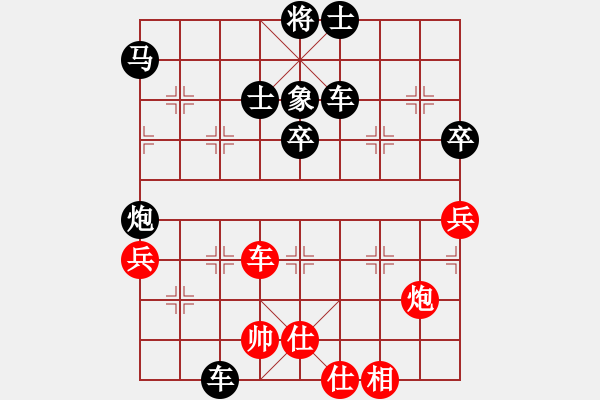 象棋棋譜圖片：靚仔[1379844207] -VS- 橫才俊儒[292832991] - 步數(shù)：60 