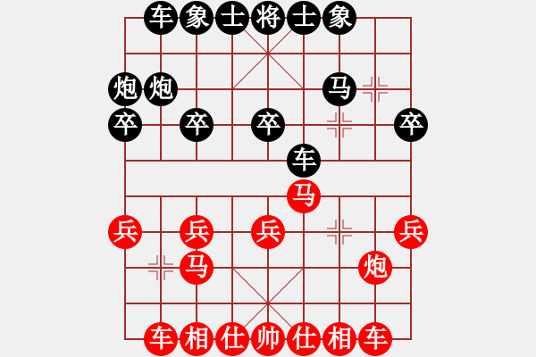 象棋棋譜圖片：2014.10.20.4手機對局4 - 步數(shù)：20 