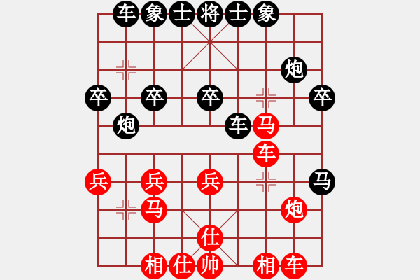 象棋棋譜圖片：2014.10.20.4手機對局4 - 步數(shù)：30 