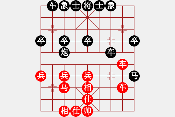 象棋棋譜圖片：2014.10.20.4手機對局4 - 步數(shù)：36 