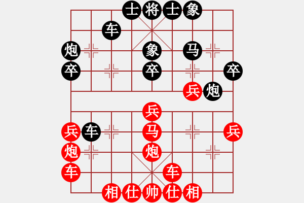 象棋棋譜圖片：呼延灼(9星)-和-丐幫洪七公(9星) - 步數(shù)：30 