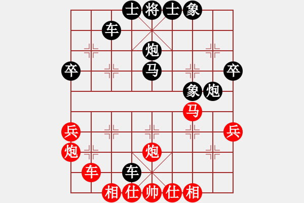 象棋棋譜圖片：呼延灼(9星)-和-丐幫洪七公(9星) - 步數(shù)：40 