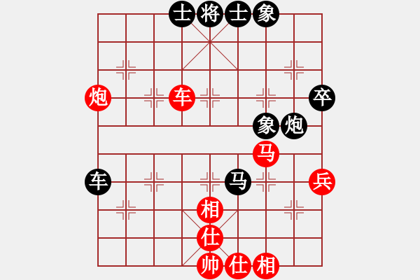 象棋棋譜圖片：呼延灼(9星)-和-丐幫洪七公(9星) - 步數(shù)：50 