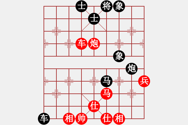 象棋棋譜圖片：呼延灼(9星)-和-丐幫洪七公(9星) - 步數(shù)：60 