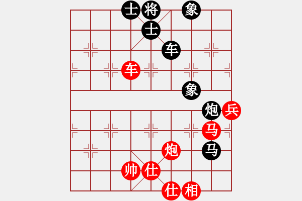 象棋棋譜圖片：呼延灼(9星)-和-丐幫洪七公(9星) - 步數(shù)：70 