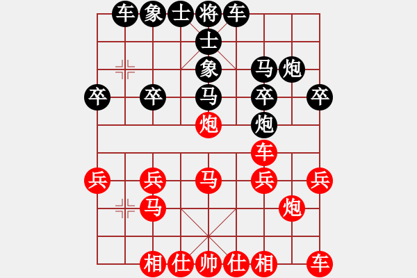 象棋棋譜圖片：34中炮巡河車先負(fù)旋風(fēng)屏風(fēng)馬探頭炮 - 步數(shù)：20 