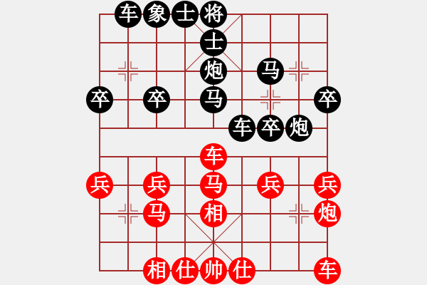 象棋棋譜圖片：34中炮巡河車先負(fù)旋風(fēng)屏風(fēng)馬探頭炮 - 步數(shù)：30 