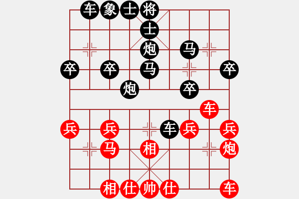 象棋棋譜圖片：34中炮巡河車先負(fù)旋風(fēng)屏風(fēng)馬探頭炮 - 步數(shù)：34 