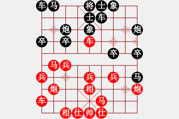 象棋棋譜圖片：電腦分析 胡明 - 步數(shù)：23 