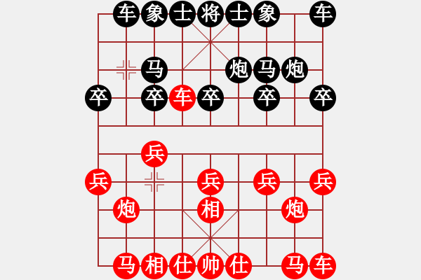 象棋棋譜圖片：大師群樺VS黃斌3(2015-7-22) - 步數(shù)：10 