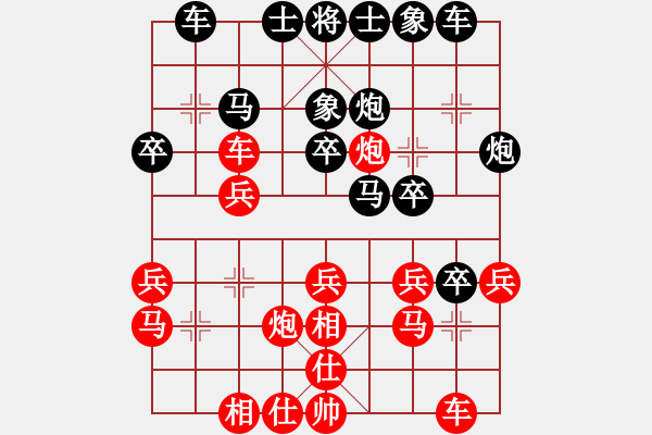 象棋棋譜圖片：大師群樺VS黃斌3(2015-7-22) - 步數(shù)：30 