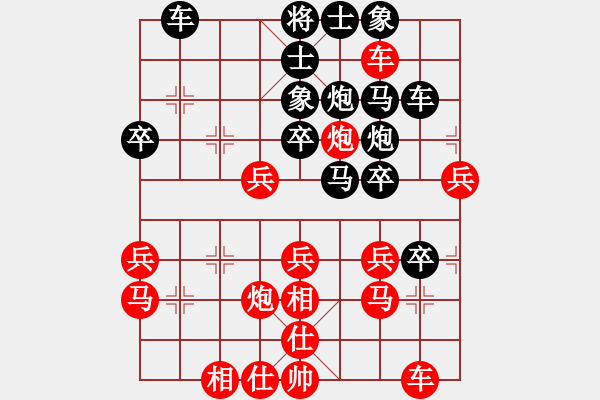 象棋棋譜圖片：大師群樺VS黃斌3(2015-7-22) - 步數(shù)：40 