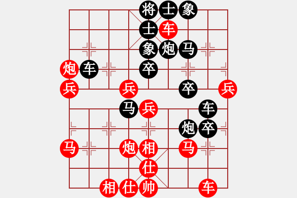 象棋棋譜圖片：大師群樺VS黃斌3(2015-7-22) - 步數(shù)：50 