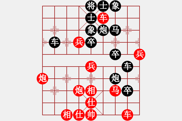 象棋棋譜圖片：大師群樺VS黃斌3(2015-7-22) - 步數(shù)：60 