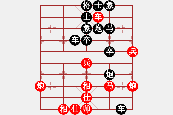 象棋棋譜圖片：大師群樺VS黃斌3(2015-7-22) - 步數(shù)：70 