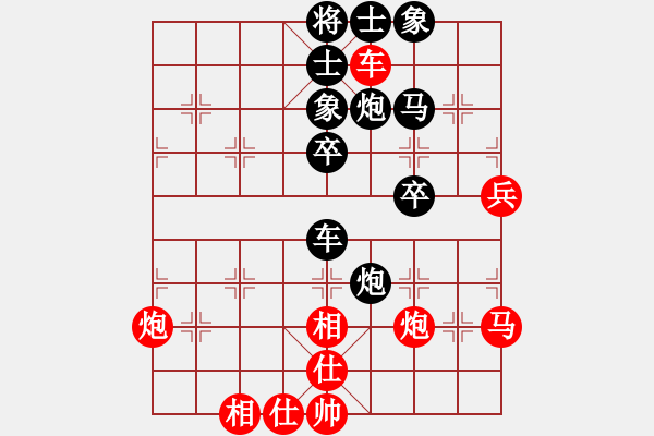 象棋棋譜圖片：大師群樺VS黃斌3(2015-7-22) - 步數(shù)：80 