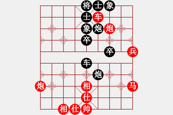 象棋棋譜圖片：大師群樺VS黃斌3(2015-7-22) - 步數(shù)：81 