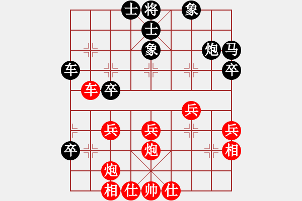 象棋棋譜圖片：華峰論棋(月將)-勝-碧血洗銀槍(月將) - 步數(shù)：40 