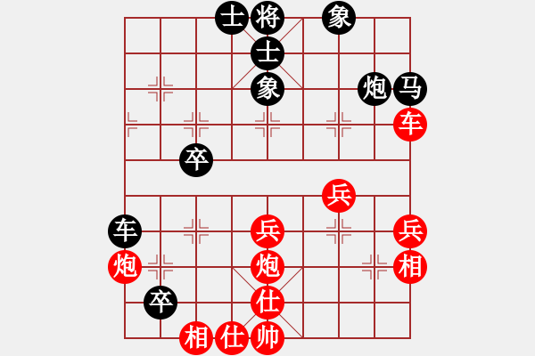 象棋棋譜圖片：華峰論棋(月將)-勝-碧血洗銀槍(月將) - 步數(shù)：50 