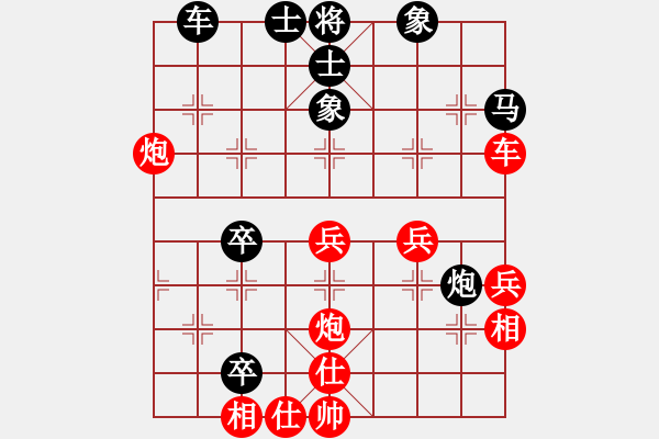 象棋棋譜圖片：華峰論棋(月將)-勝-碧血洗銀槍(月將) - 步數(shù)：60 