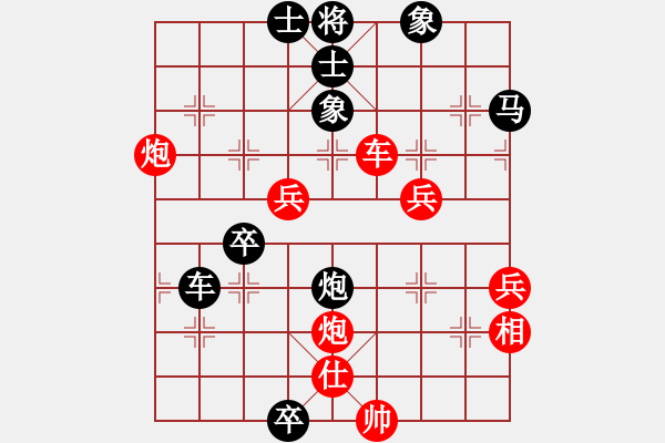 象棋棋譜圖片：華峰論棋(月將)-勝-碧血洗銀槍(月將) - 步數(shù)：69 