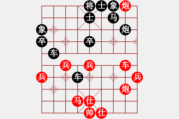 象棋棋譜圖片：郭莉萍     先負 王琳娜     - 步數(shù)：60 