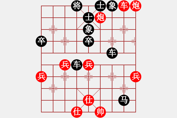 象棋棋譜圖片：郭莉萍     先負 王琳娜     - 步數(shù)：80 