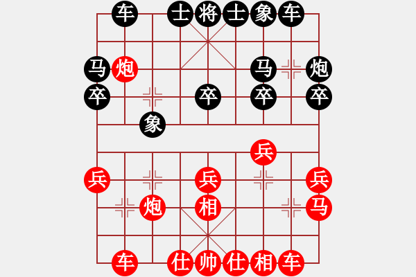 象棋棋谱图片：张江 先和 万春林 - 步数：20 