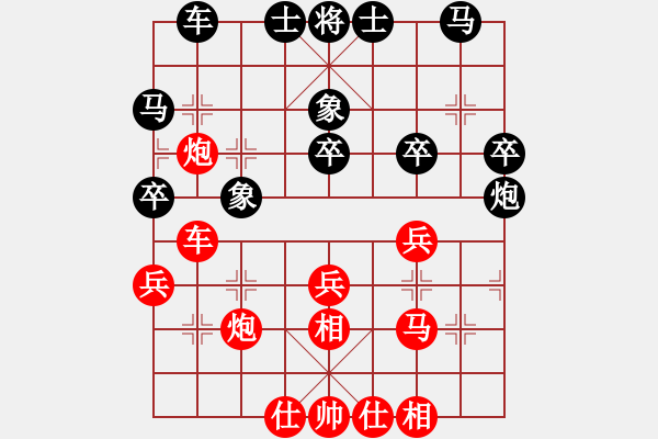 象棋棋谱图片：张江 先和 万春林 - 步数：30 
