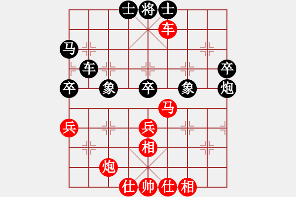 象棋棋谱图片：张江 先和 万春林 - 步数：40 