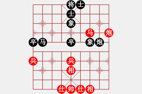 象棋棋谱图片：张江 先和 万春林 - 步数：50 