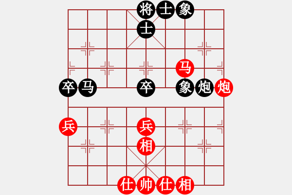 象棋棋谱图片：张江 先和 万春林 - 步数：53 