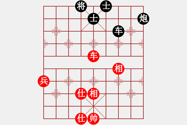 象棋棋譜圖片：湖北-孔令義VS柯俊(2016-3-7) - 步數(shù)：110 