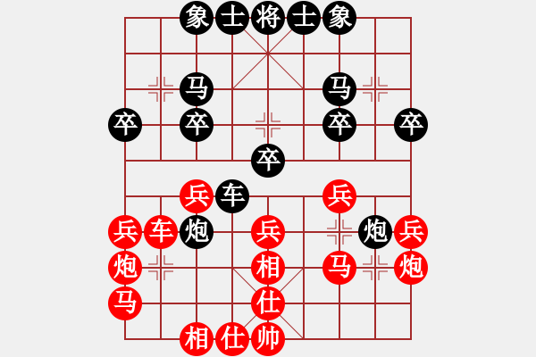 象棋棋譜圖片：湖北-孔令義VS柯俊(2016-3-7) - 步數(shù)：30 