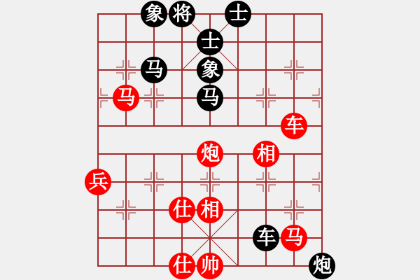 象棋棋譜圖片：湖北-孔令義VS柯俊(2016-3-7) - 步數(shù)：70 