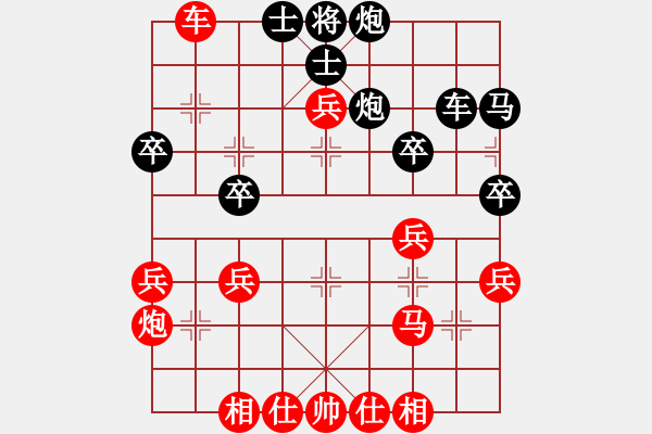 象棋棋譜圖片：因紅顏倒轉(zhuǎn)青春[1030606555] 先勝 棋心閣芳棋[892347242] - 步數(shù)：35 