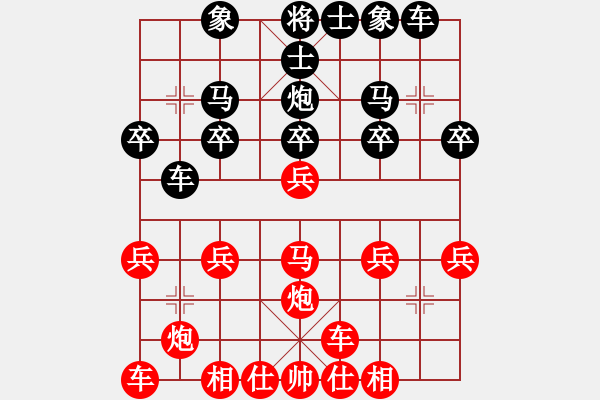 象棋棋谱图片：2019第4届智运会象青个赛李青昱先胜付嘉伟3 - 步数：20 