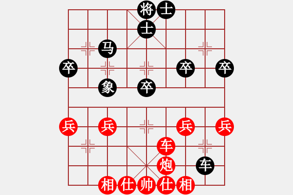 象棋棋譜圖片：2019第4屆智運(yùn)會象青個(gè)賽李青昱先勝付嘉偉3 - 步數(shù)：40 