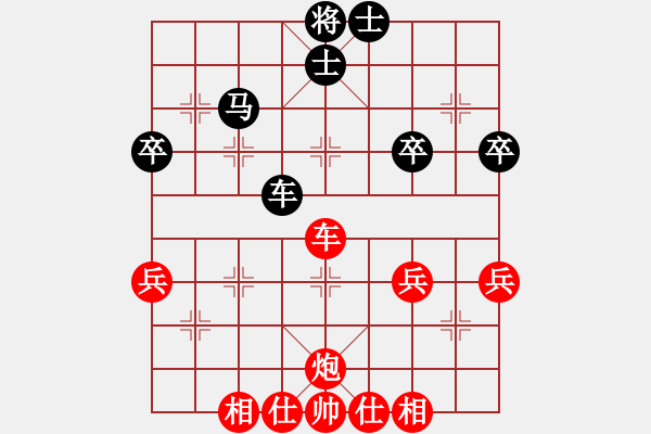 象棋棋谱图片：2019第4届智运会象青个赛李青昱先胜付嘉伟3 - 步数：50 