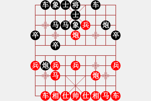 象棋棋譜圖片：老雷講棋（47）666，這局老師玩的不錯，棄子爭先，有點瞎眼狗的手段，殺招真妙 - 步數(shù)：20 