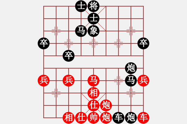 象棋棋譜圖片：老雷講棋（47）666，這局老師玩的不錯，棄子爭先，有點瞎眼狗的手段，殺招真妙 - 步數(shù)：40 