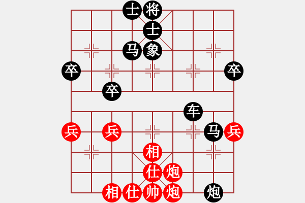 象棋棋譜圖片：老雷講棋（47）666，這局老師玩的不錯，棄子爭先，有點瞎眼狗的手段，殺招真妙 - 步數(shù)：44 