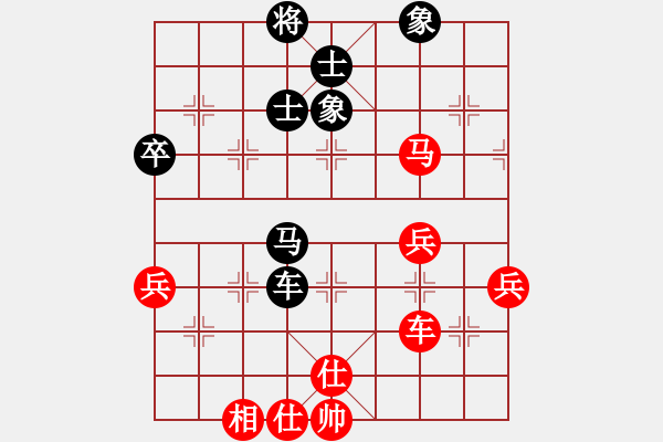 象棋棋譜圖片：胡榮華(無極)-和-美國棋王(北斗) - 步數(shù)：100 