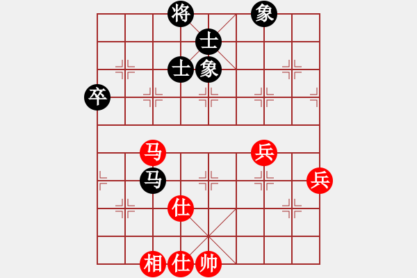 象棋棋譜圖片：胡榮華(無極)-和-美國棋王(北斗) - 步數(shù)：110 