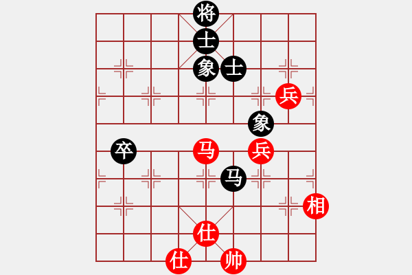 象棋棋譜圖片：胡榮華(無極)-和-美國棋王(北斗) - 步數(shù)：160 